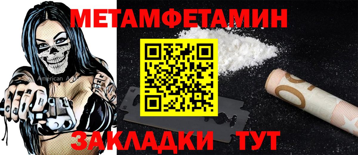 Амфетамин  Вход с VPN  Клин  Amphetamine Premium 