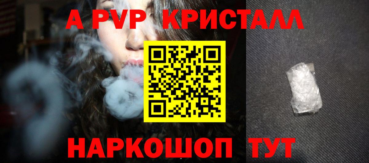 Alfa_PVP СК Клин