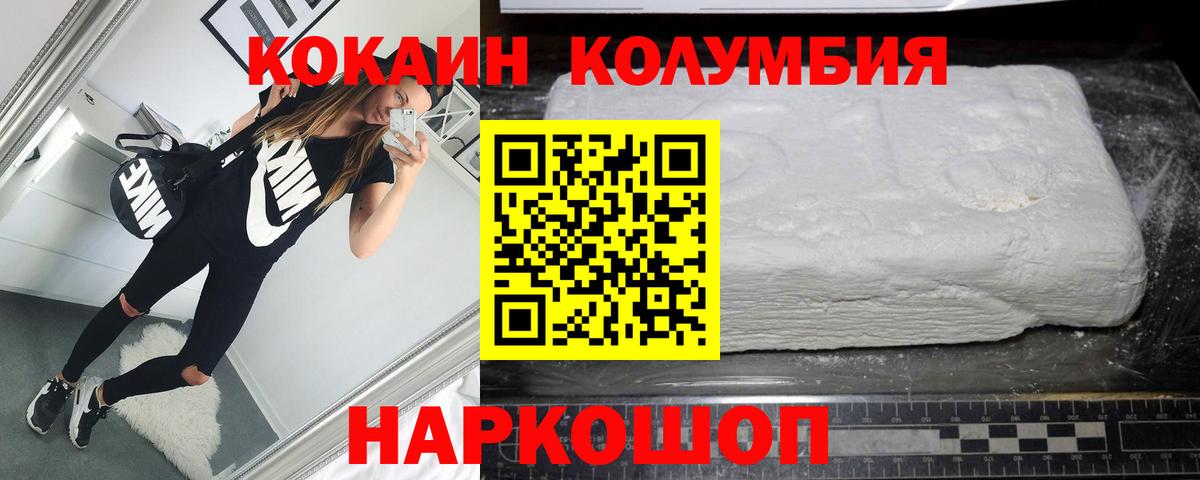 COCAIN VHQ  КОКАИН  Клин  Вход с VPN 