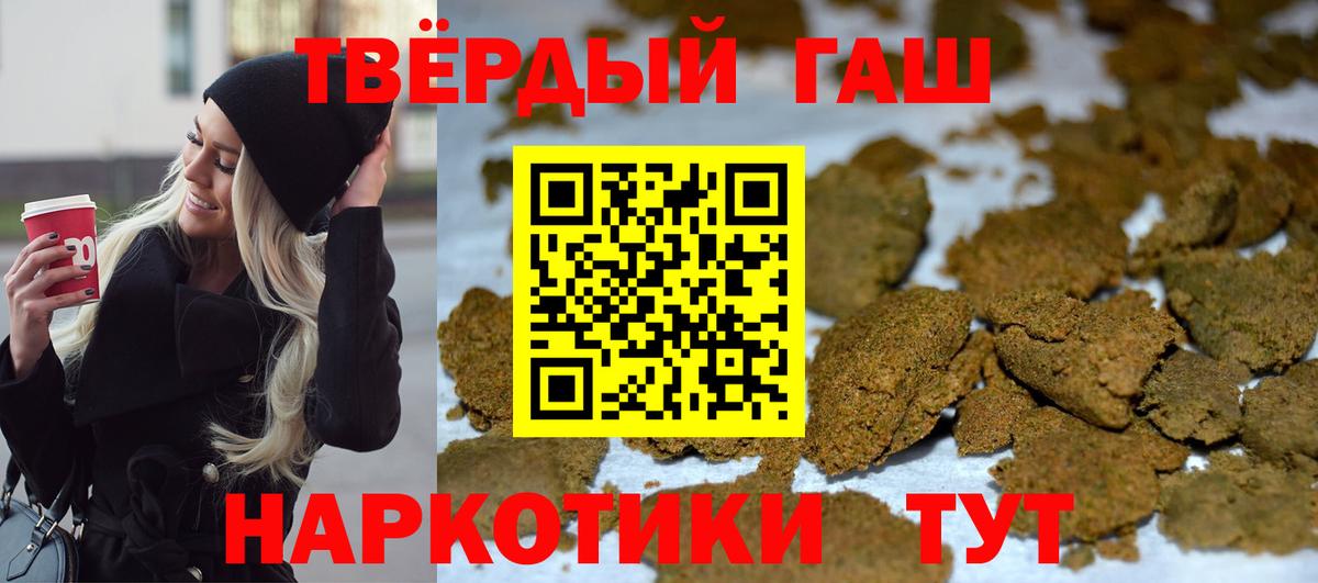 ГАШИШ хэш Клин