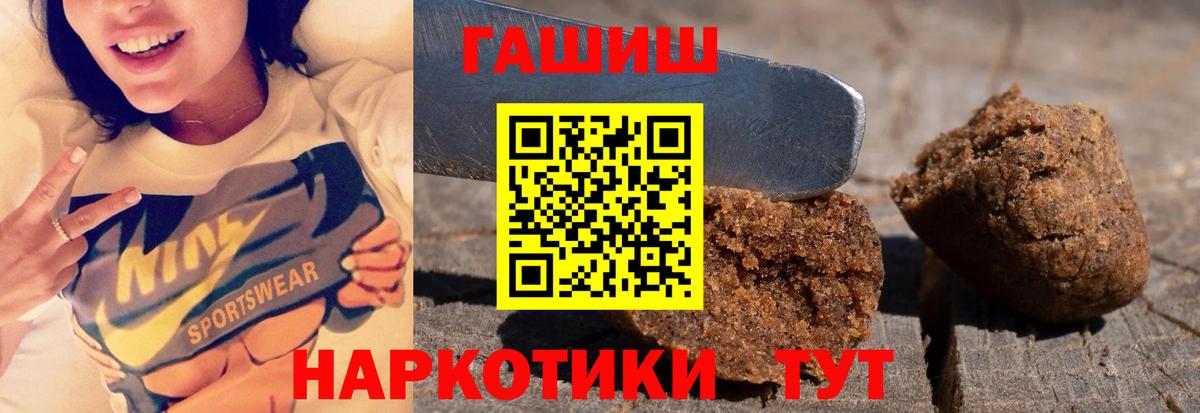 ГАШ 40% ТГК  Вход с VPN  Клин 