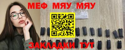 марки nbome Уссурийск
