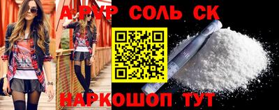 марки nbome Уссурийск