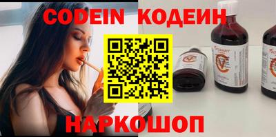 MESCALINE Усть-Илимск