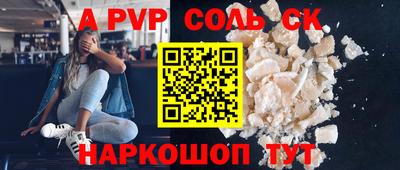 марки nbome Уссурийск