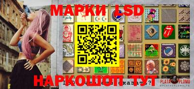 MESCALINE Усть-Илимск