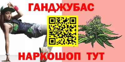 MESCALINE Усть-Илимск