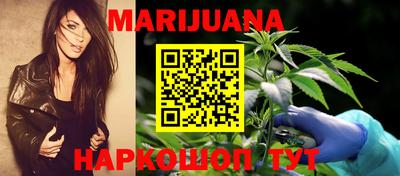 MESCALINE Усть-Илимск