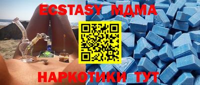 MESCALINE Усть-Илимск