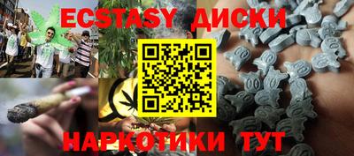 марки nbome Уссурийск