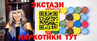 марки nbome Уссурийск