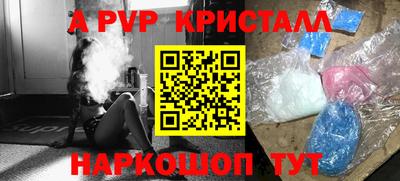 марки nbome Уссурийск
