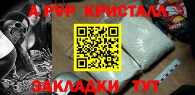 MESCALINE Усть-Илимск