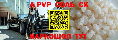 марки nbome Уссурийск