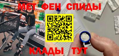 MESCALINE Усть-Илимск