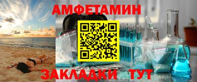 марки nbome Уссурийск