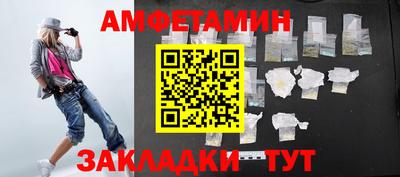 MESCALINE Усть-Илимск