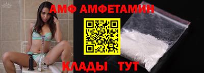 MESCALINE Усть-Илимск