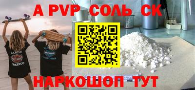 марки nbome Уссурийск