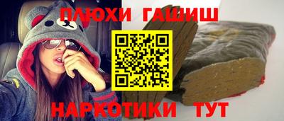 MESCALINE Усть-Илимск