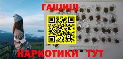MESCALINE Усть-Илимск
