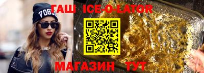 MESCALINE Усть-Илимск