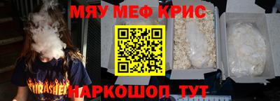 марки nbome Уссурийск