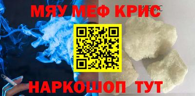 марки nbome Уссурийск