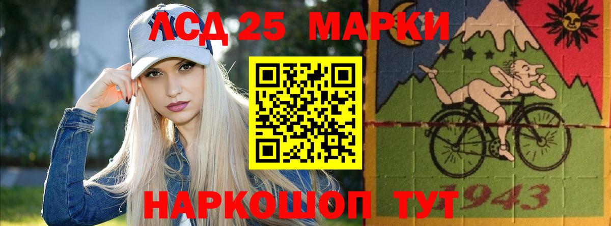 Лсд 25 экстази ecstasy  ЛСД экстази ecstasy  Клин  Вход с VPN 