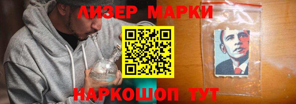 LSD-25 экстази ecstasy Клин