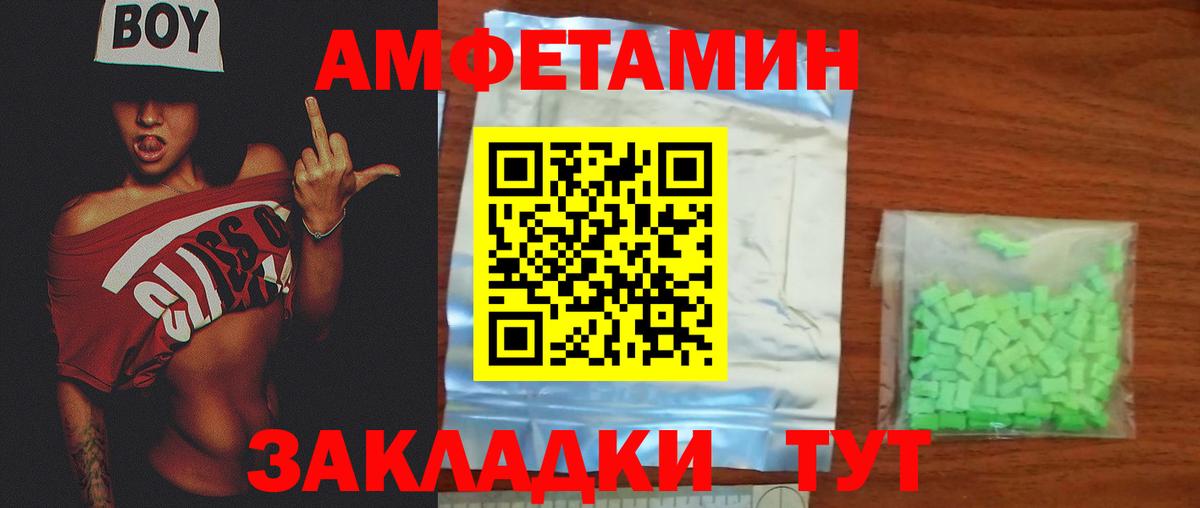 Метамфетамин Декстрометамфетамин 99.9%  Вход с VPN  Метамфетамин Декстрометамфетамин 99.9%  Клин 