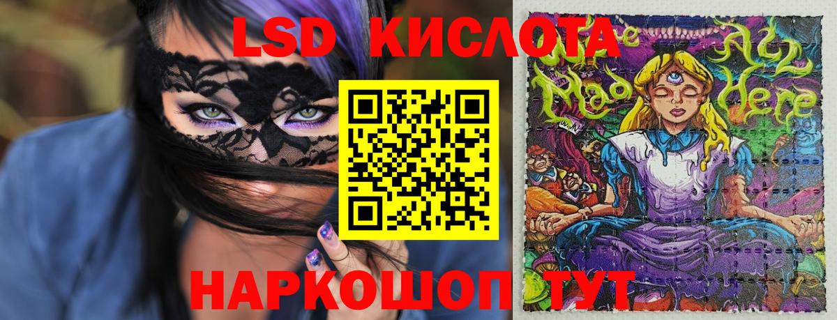 Марки N-bome 1,8мг  Вход с VPN  Марки N-bome 1,8мг  Клин 
