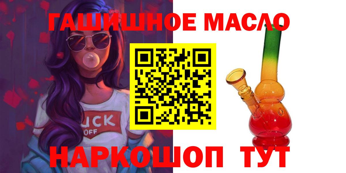 ТГК вейп  Вход с VPN  ТГК жижа  Клин 