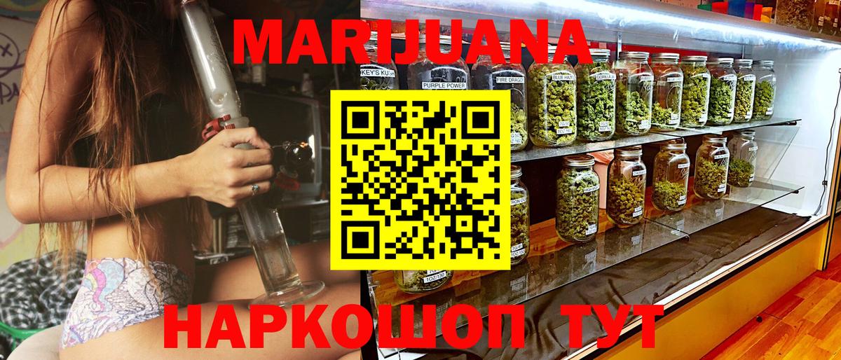 Клин  Каннабис конопля  Вход с VPN  Каннабис SATIVA & INDICA  Бошки марихуана SATIVA & INDICA 